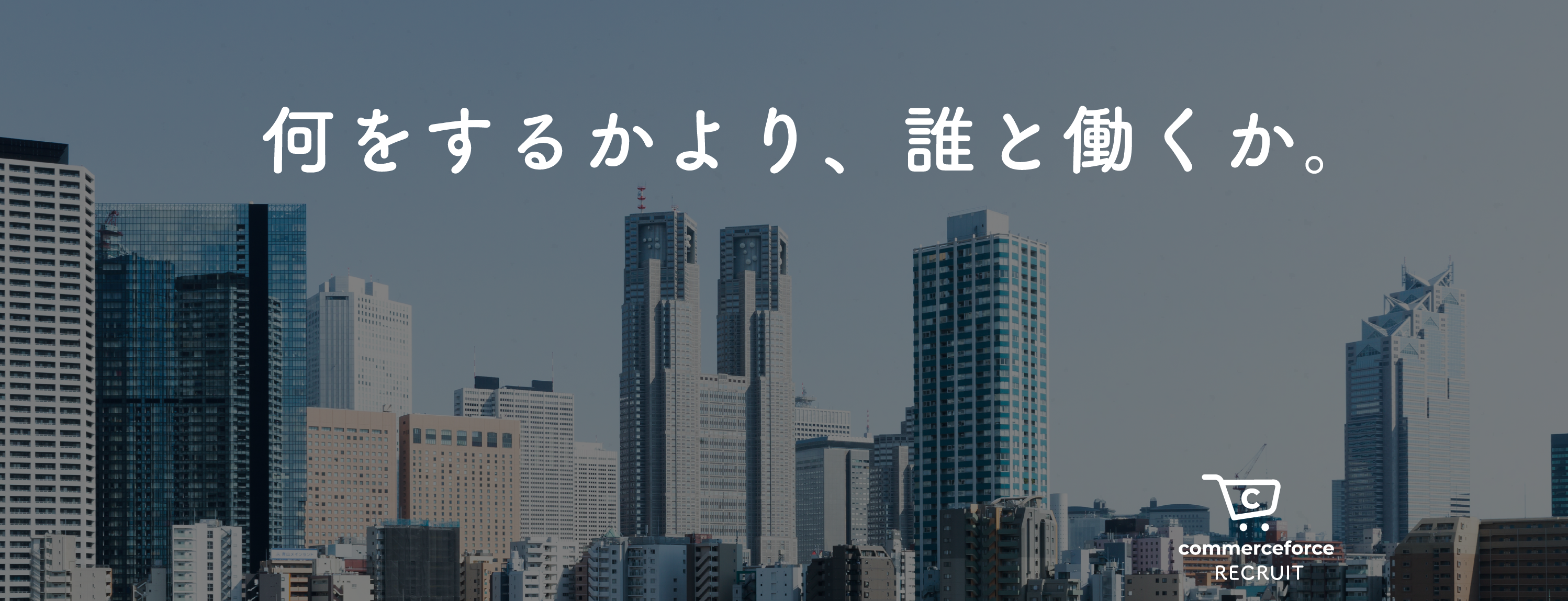 株式会社ディール 採用